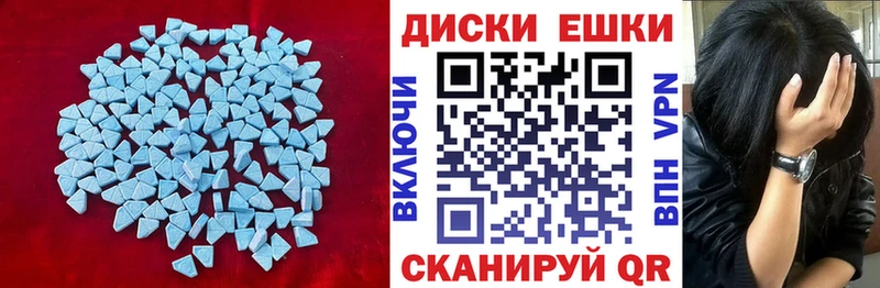 Экстази Philipp Plein  Котельнич 