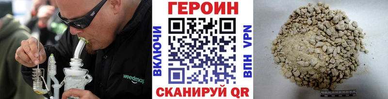 где купить наркоту  Котельнич  ГЕРОИН VHQ 