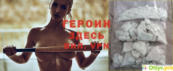 альфа пвп Снежногорск