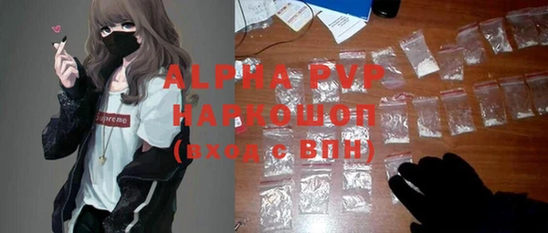 каннабис Осинники