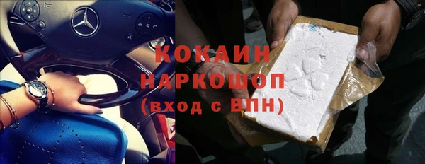каннабис Осинники