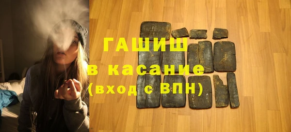 каннабис Снежинск