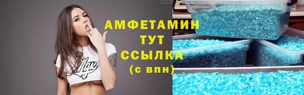 меф VHQ Няндома