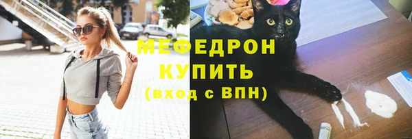 ECSTASY Слюдянка