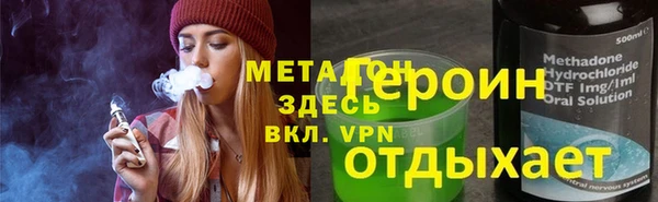 стаф Нязепетровск