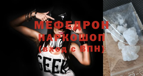 молекула духа Нягань