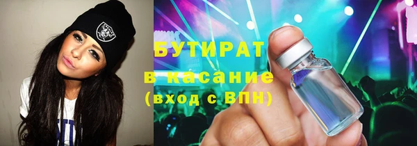 стаф Нязепетровск