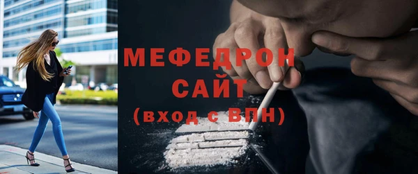 молекула духа Нягань