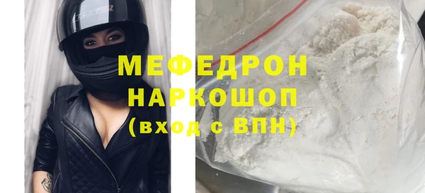 каннабис Осинники