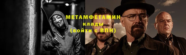 стаф Нязепетровск