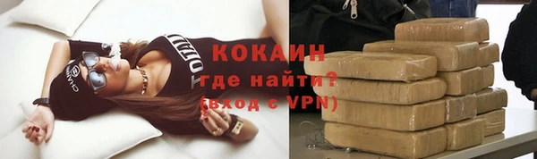 каннабис Осинники