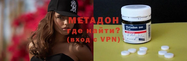 молекула духа Нягань