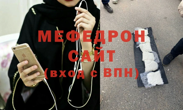 стаф Нязепетровск