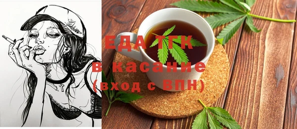 стаф Нязепетровск