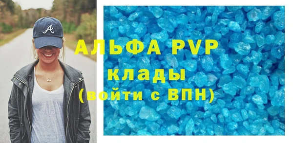 меф VHQ Няндома