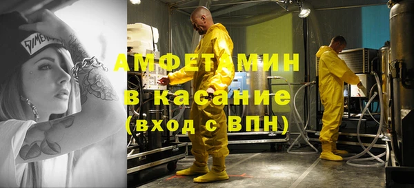 молекула духа Нягань