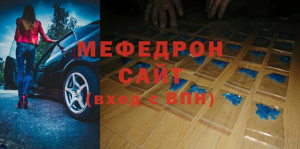 ешки Осташков