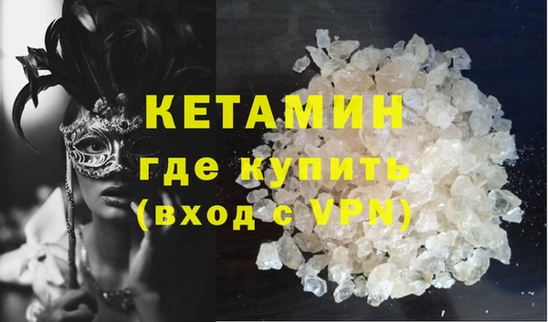 молекула духа Нягань