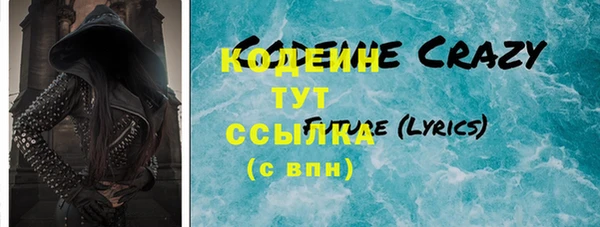 меф VHQ Няндома