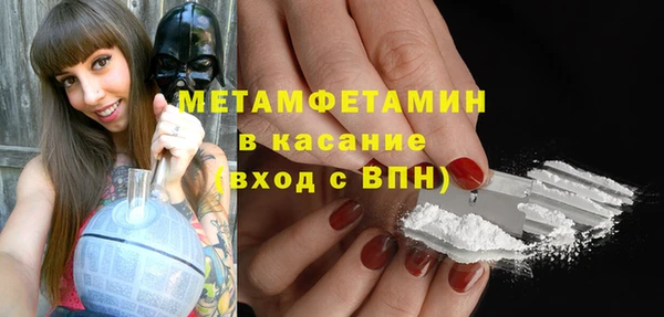 каннабис Осинники