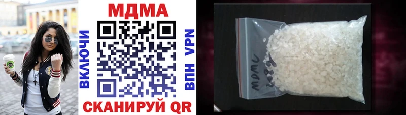 MDMA crystal  Котельнич 