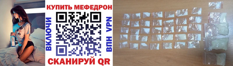 Меф кристаллы где продают наркотики Котельнич