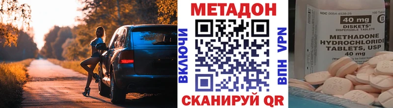 где найти   Котельнич  KRAKEN зеркало  МЕТАДОН мёд 