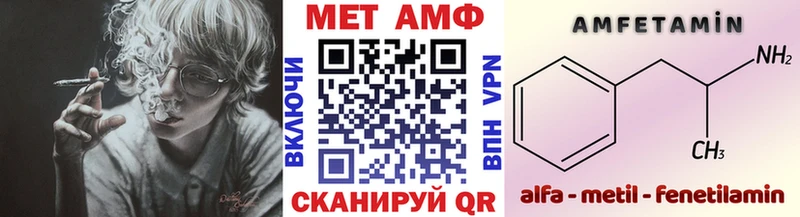 МЕТАМФЕТАМИН винт  Котельнич 