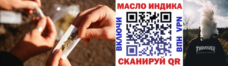Дистиллят ТГК Wax  hydra зеркало  Котельнич  как найти  